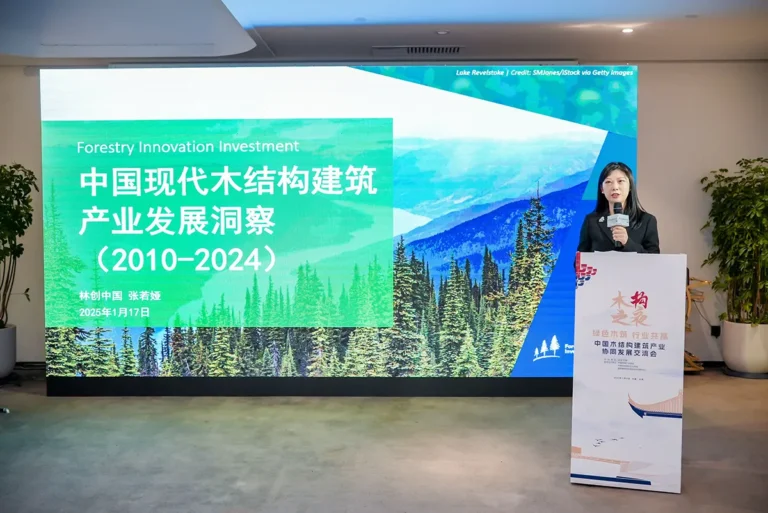 Forestry Innovation Investment China representative Stephanie Zhang presents findings from a report on the development of China's modern timber construction industry at an industry event.